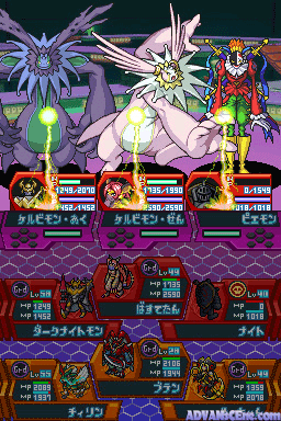 Digimon Story: Super Xros Wars Blue screenshot 2 for Nintendo DS